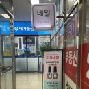 [서울 중구 약수역 속눈썹 연장샵] 지유네일 (Jiyu nail)