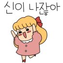체리사랑농원 이미지