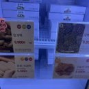 메고지고떡창고 - 양천구 신목로5길 10-1 | 메고지고떡창고