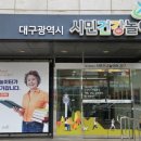 건강놀이터 이미지