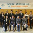 ㈜미래관광 이미지