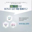 임제당한의원 이미지