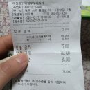 고기랑찌게랑 - 23427 | 풍암동 맛집 추천 의정부부대찌게 후기 남겨요