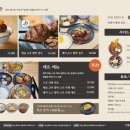 우마이미세 이미지