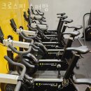 종로 수송동 크로스핏 크로스핏 슈퍼밤 업체 정보 후기