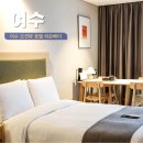 주식회사 여수 수 호텔 | 여수 호텔 추천 오션뷰 감성 숙소 히든베이 룸 조식 후기