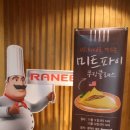 쿠킹앤조이