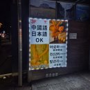 모메존마사지 | 시원한 손길로 제주여행의 피로를 풀어줄, 모메존 아로마