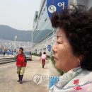 자갈치아지매 연합뉴스