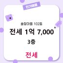 369공인중개사사무소 이미지