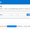 SMTECH 티스토리