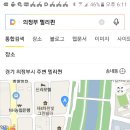 델리퀸 의정부점