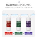 필터탑스 이미지