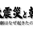 관동이용 이미지