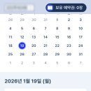 세진 | 내돈내산 세진사후기, 2대 세차하고 추천인코드까지