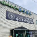 유니온골프랜드 이미지