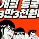 굿모닝빌딩옆 공원 이미지