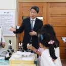 원촌초교 이미지