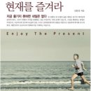 드뎌 왔다.얼씨구유머클럽(3월 25일)-얼씨구!절씨구! 지화자! 좋다!하하하 이미지