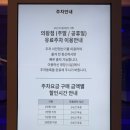 의왕 롯데아울렛 타임빌라스 나이키 위치 세일 주차 후기