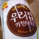신촌수제비 이미지