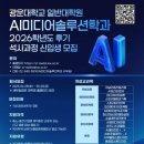 미디어솔루션 뉴스1
