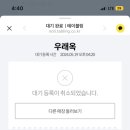 남포면옥 이미지