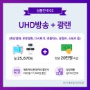 (주)진원통신 이미지