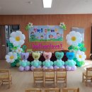 흥덕초교 병설유치원 이미지