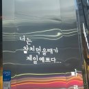 마루요시 상무점 네이버블로그