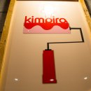 분식시대 이미지