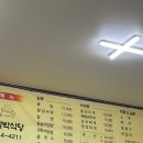 공갈박식당