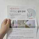 스마트에어컨 - 수원시 권선구 경수대로359번길 14-6 | 에어컨 원격제어 에어딥Q 스마트 에어컨 후기 리모컨 구형 캐리어 에어컨
