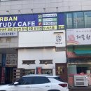 안산 맛집 여우카츠 내돈내산 후기 ! 주차장, 가격, 대기시간, 준비시간