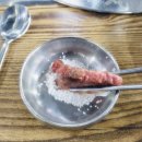 정한식당 이미지