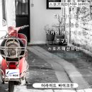 진바이크 - 미추홀구 인주대로 71 | 진바이크