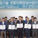 신강산업 이미지