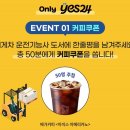 예스지게차 이미지