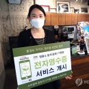 대상전자 이미지