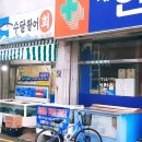 안강활어회