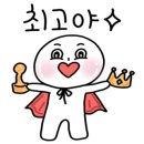 가위왕국