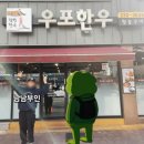 석전동262 이미지