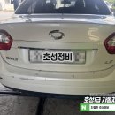 호성정비 이미지