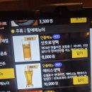 이자카야 베이비 사당점 | 비오는 날 감성있는 사당역주변 이자카야 추천, 이자카야 베이비 사당점 후기