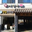 광문사 이미지