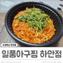 골드프라자 사거리 이미지