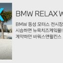 동성모터스금정서비스센터