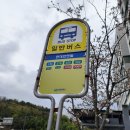 사림동161 | [에코 필라테스 자이로토닉] 창원필라테스 창원 사림동 자이로토닉 임산부 체형관리 (feat.예전부터 해...