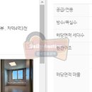 힐스테이트중앙아파트 이미지