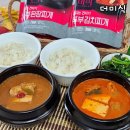 더 김치찌개 | GS편의점 음식 추천 더미식 큼직한건더기 두부김치찌개 두부된장찌개 후기